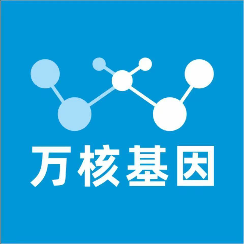 台州天台万核基因亲子鉴定